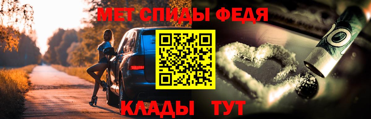Курганинск  Amphetamine Premium  Amphetamine  Вход с VPN 