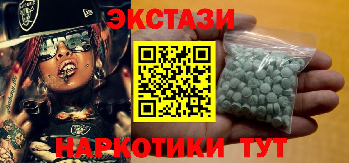 ЭКСТАЗИ бентли  Вход с VPN  omg зеркало  Курганинск 