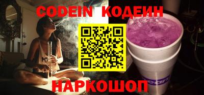 ешки Лесосибирск
