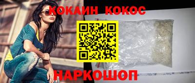 ешки Лесосибирск
