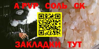 ешки Лесосибирск