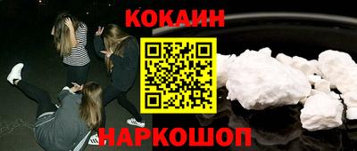 ешки Лесосибирск