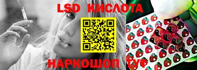 марки lsd Ликино-Дулёво