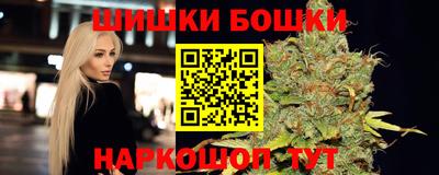 марихуана Ливны