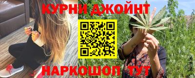 марихуана Ливны
