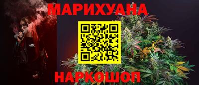 марихуана Ливны