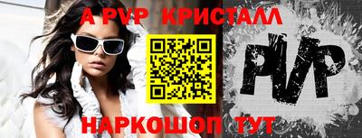 марихуана Ливны