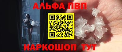 ешки Лесосибирск