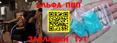 марихуана Ливны