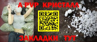 марки lsd Ликино-Дулёво