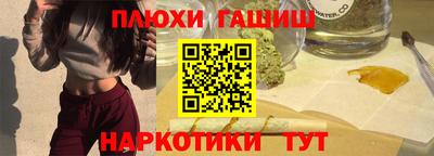 марихуана Ливны