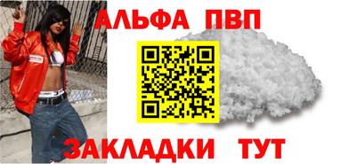 марихуана Ливны