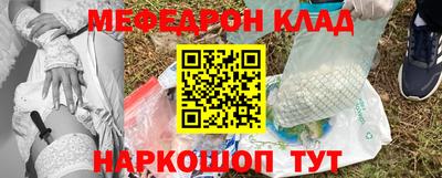 ешки Лесосибирск