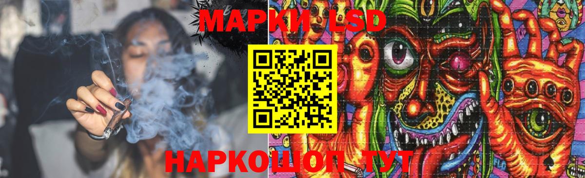LSD-25 экстази кислота Курганинск