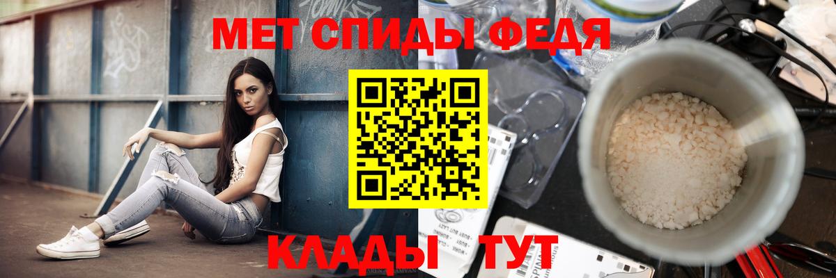Метамфетамин кристалл Курганинск