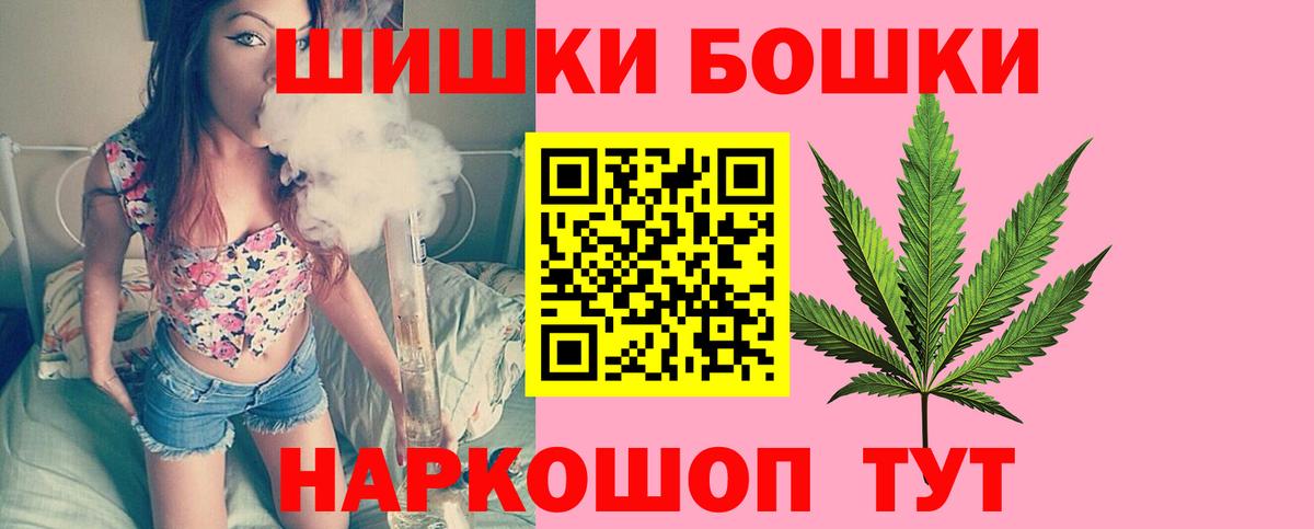 Курганинск  Каннабис конопля  Марихуана OG Kush  Вход с VPN  Конопля индика 